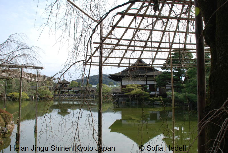 Heian Jingu Shinen, Kyoto, Japan
